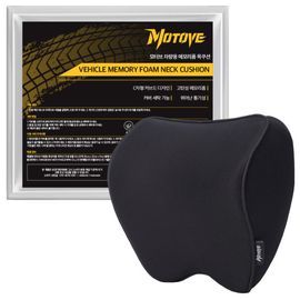 [MOTOVE] Ergonomic C-Shaped Memory Foam Neck Cushion – Premium Cervical Spine Support for Maximum Comfort 